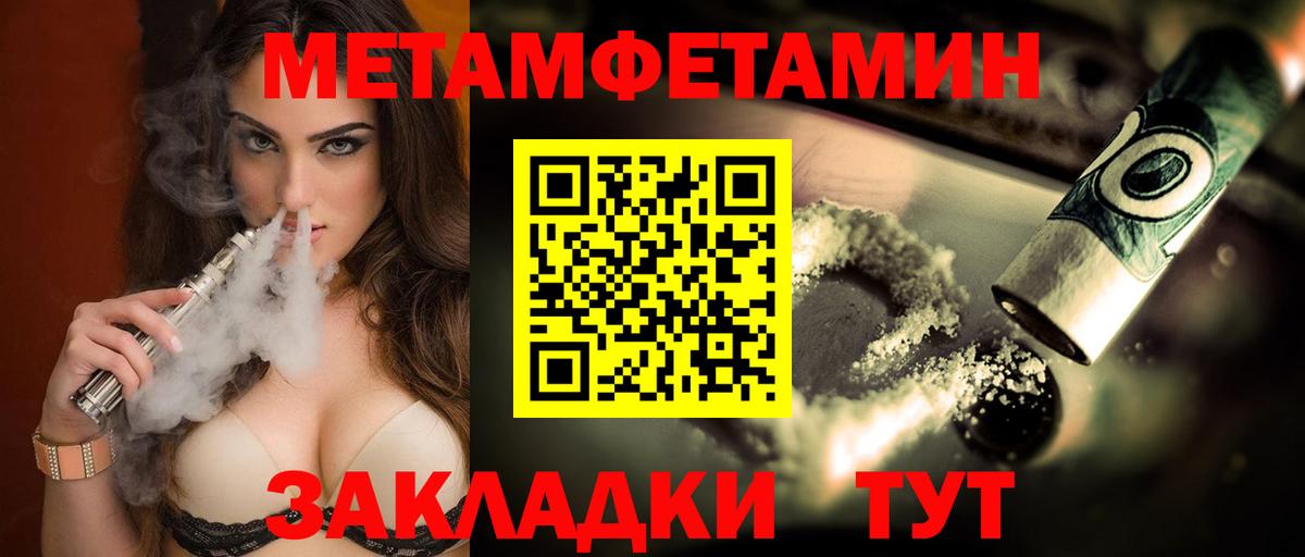 АМФ 97%  Amphetamine Premium  Омск  Вход с VPN 