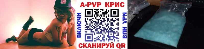 нарко площадка Telegram  сколько стоит  Омск  A-PVP VHQ 