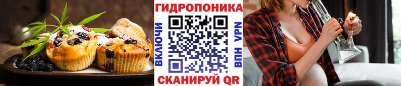 Печенье с ТГК марихуана  mega   Омск 