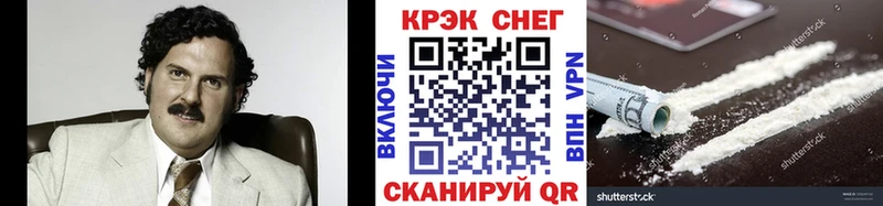 КОКАИН VHQ  где можно купить   ОМГ ОМГ   Омск 