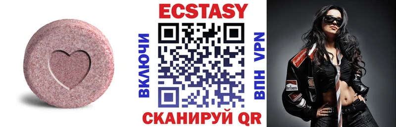 где найти   Омск  ЭКСТАЗИ таблы 