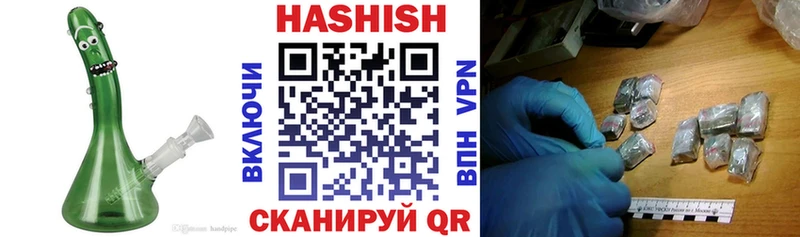 ГАШИШ гарик Омск