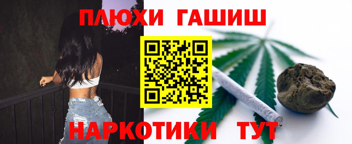 даркнет сайт  ГАШИШ Изолятор  ГАШ  Вход с VPN  Гашиш гарик  Омск 