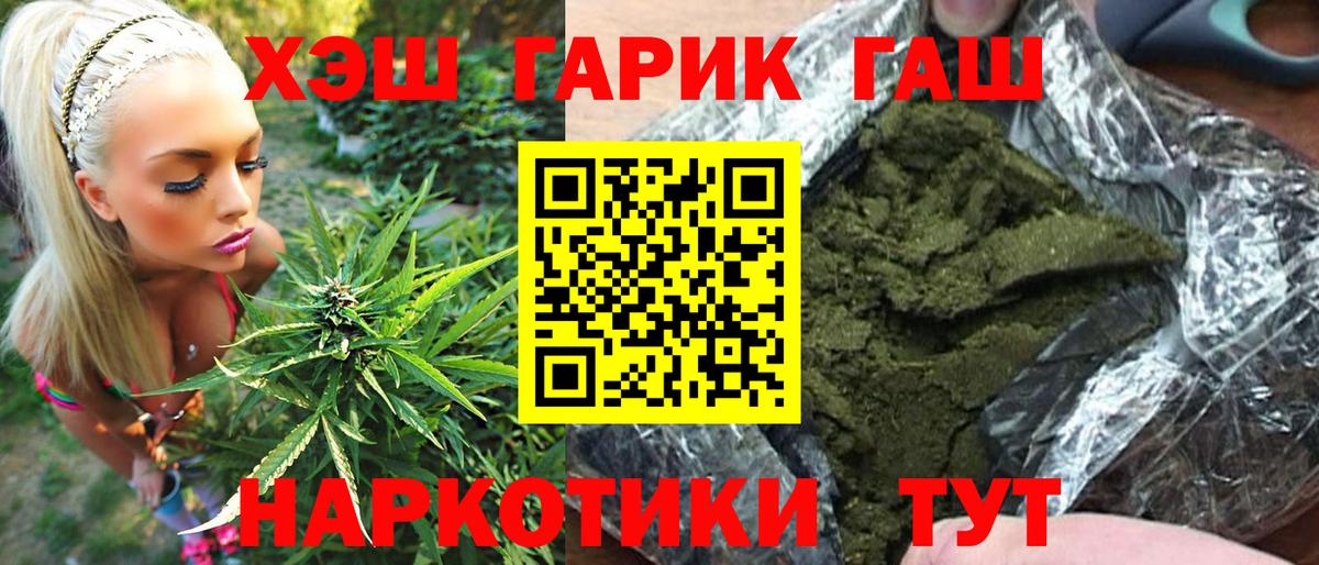 Омск  Каннабис  Гашиш  Вход с VPN  ГЕРОИН  ГАШИШ  Канабис  Меф МЯУ МЯУ кристаллы 