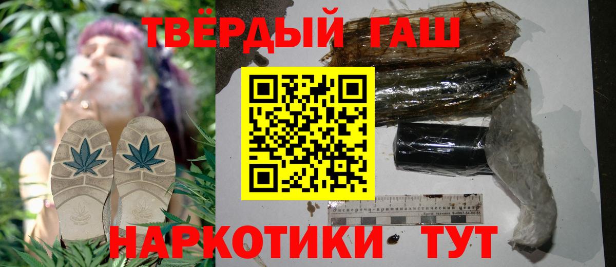 ГАШИШ VHQ Омск
