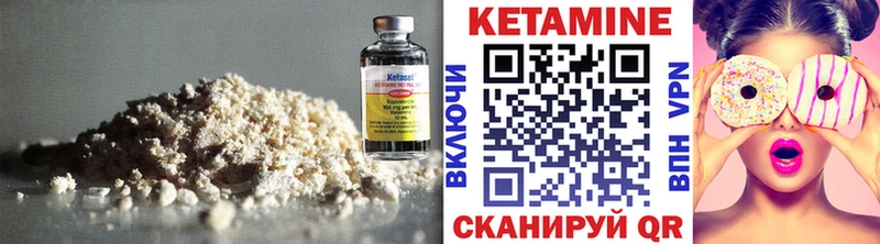 блэк спрут зеркало  Омск  КЕТАМИН ketamine 