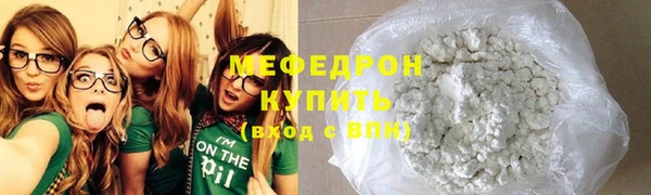 стаф Армянск