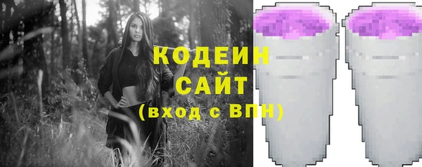 бутират Арсеньев