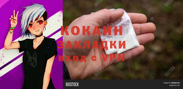 кокаин перу Аркадак