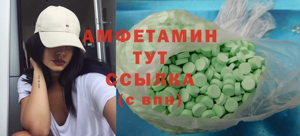 бутират Арсеньев