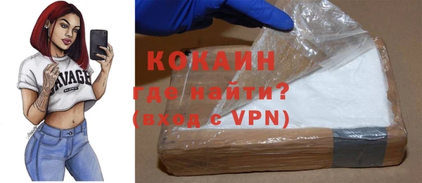 стаф Армянск