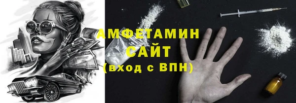 стаф Армянск