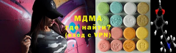 бутират Арсеньев