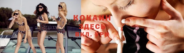 кокаин перу Аркадак