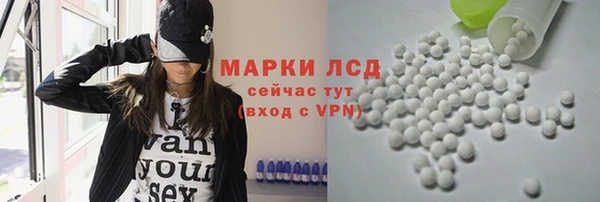 стаф Армянск