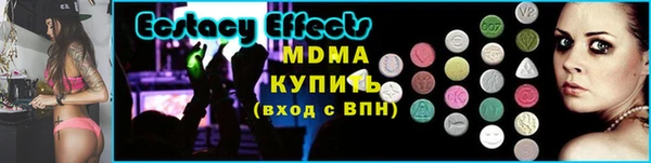 бутират Арсеньев