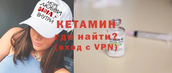 стаф Армянск