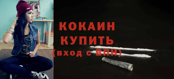 стаф Армянск
