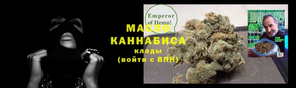 стаф Армянск