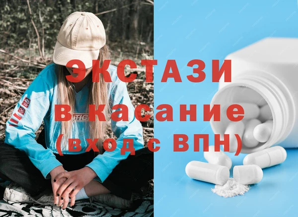 бутират Арсеньев