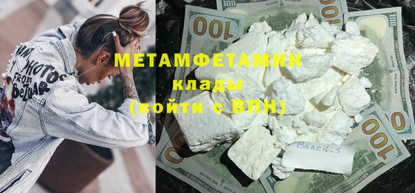 стаф Армянск