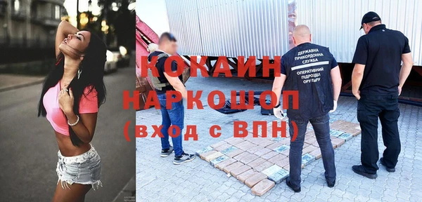 стаф Армянск