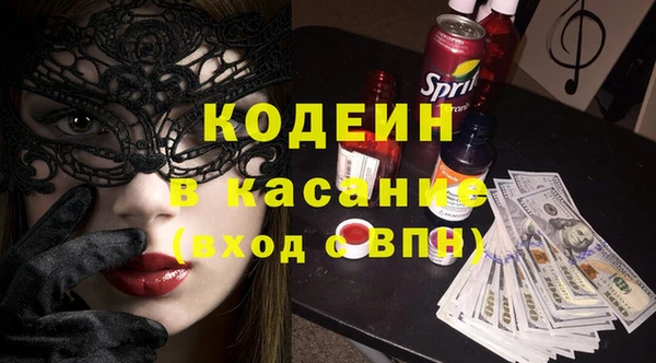 бутират Арсеньев