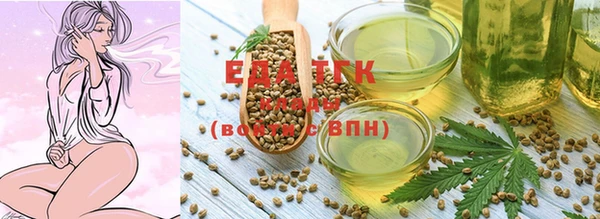 стаф Армянск