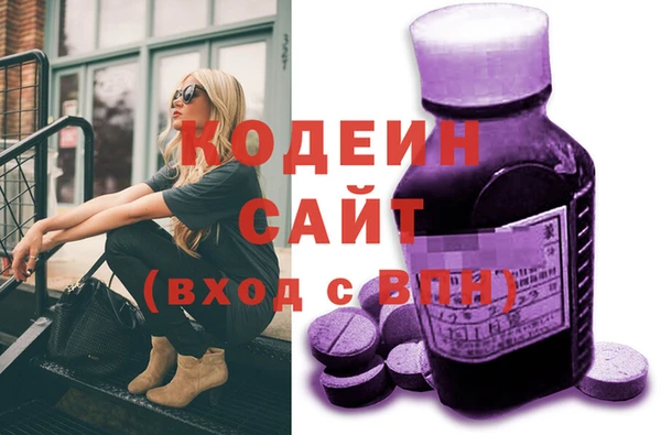 бутират Арсеньев