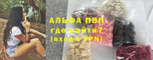 бутират Арсеньев
