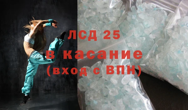 стаф Армянск