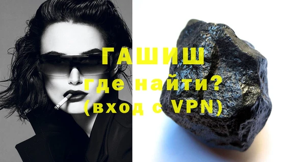 бутират Арсеньев