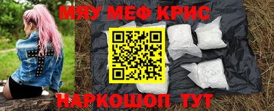 МДМА Рязань