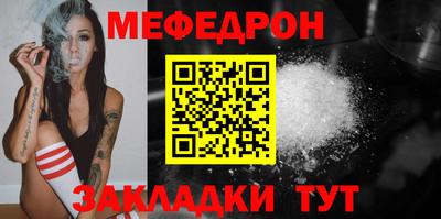 МДМА Рязань