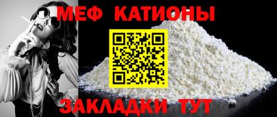 гашик Рыбинск