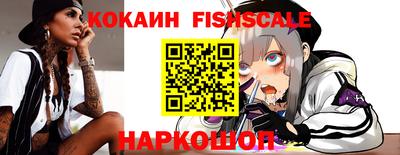 гашик Рыбинск
