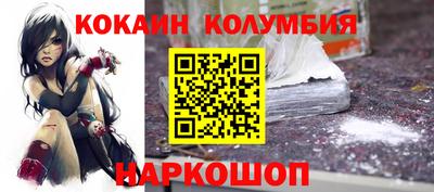героин Абакан