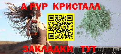 героин Абакан