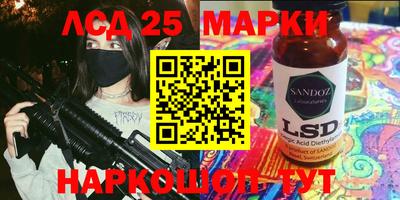 марихуана Рузаевка