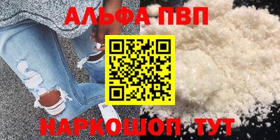 героин Абакан