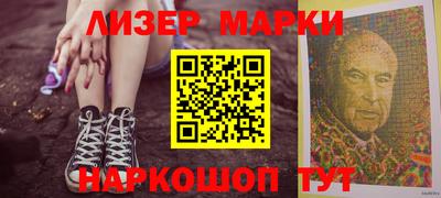 марки lsd Абинск