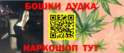 марихуана Рузаевка