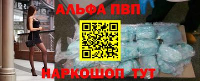 гашик Рыбинск