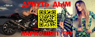 МДМА Рязань