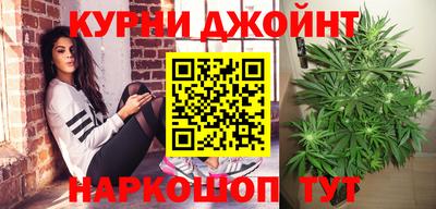гашик Рыбинск