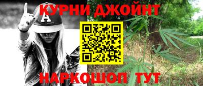 гашик Рыбинск