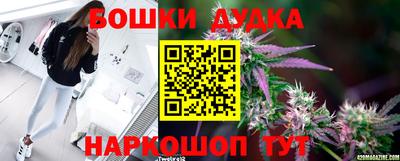 гашик Рыбинск