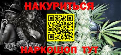 марихуана Рузаевка