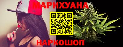 гашик Рыбинск