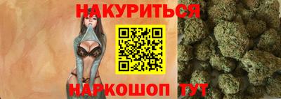 марихуана Рузаевка
